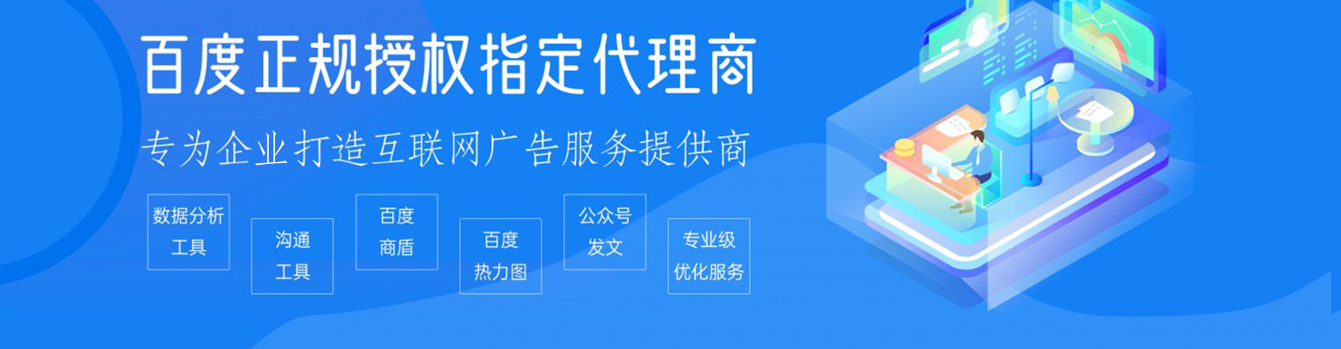 杭锦旗知乎信息流