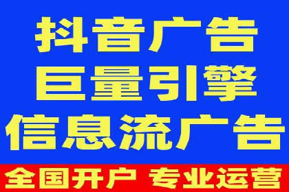 抖音信息流代理案例：揭秘短视频营销的成功秘诀