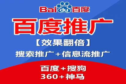 信息流代运营助力企业精准营销
